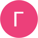 Γιωργος Γιανναρας